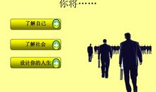 成长的人生_800字