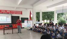 中小学生安全教育知识讲座_500字