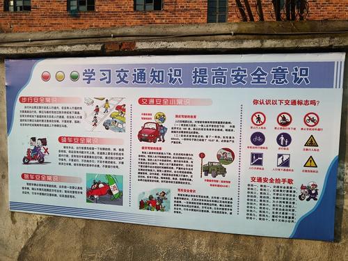 交通安全鼠_800字