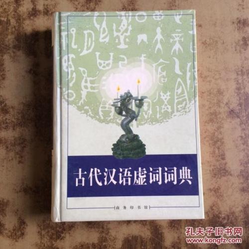 现在使用虚拟单词中文