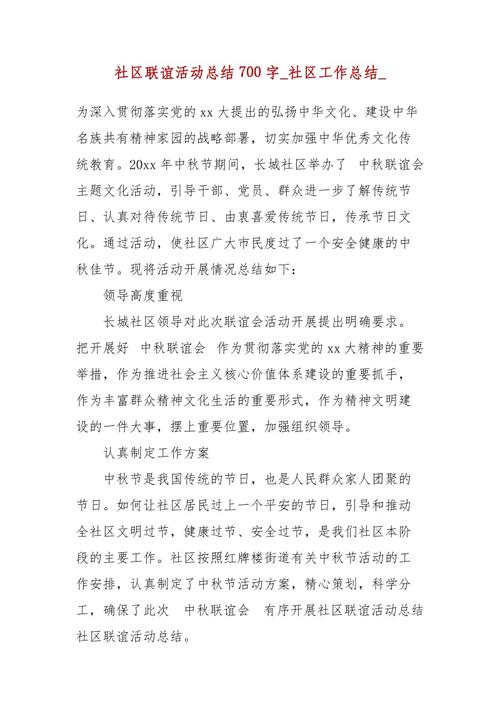 鲸鱼的自我比例_700字