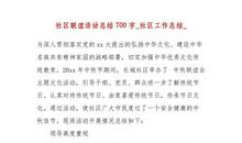 须鲸的自述_700字