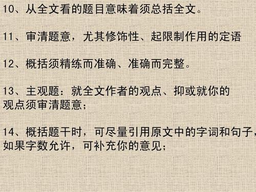 写作基础：抓住关键评论