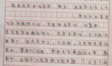 《安全教育》观后感_450字