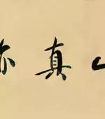 自然美_150字
