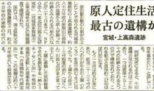 谈观后感及影视短论的写作_2000字