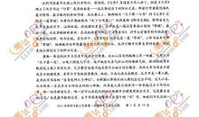 2011年高考深圳语文试题（发布）