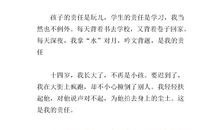 十四岁的世界_900字