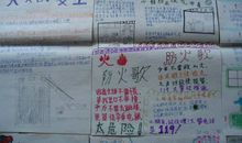 关于安全的作文：安全让生命不再残缺_900字