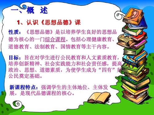 安全组成：安全，我可以旅行_700字