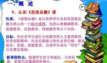 关于安全的作文：安全自护我能行_700字