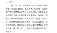 如何写出真情流露的观后感_900字