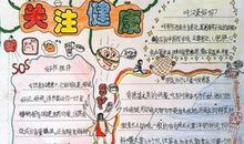 关于安全的作文：关注安全 关爱生命_600字