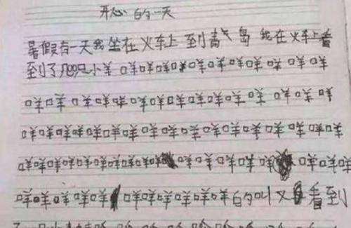 安全构成：安全消耗_650字