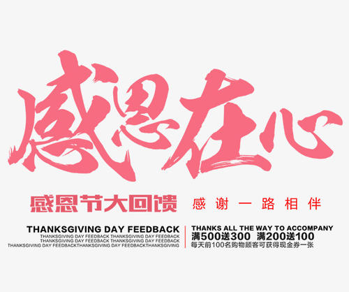 谢谢你回忆_650字