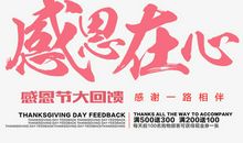 感谢曾经的回忆_650字