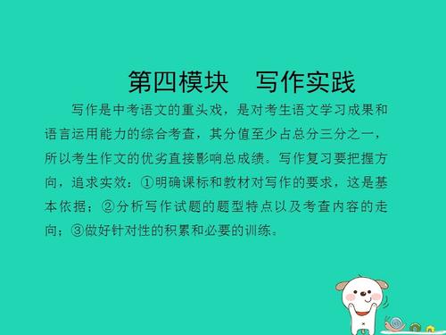 高中入学考试：生活需要阳光_750字