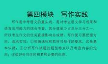 中考半命题作文：生活需要阳光_750字