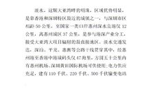 关于安全的作文：父母给我讲安全_900字