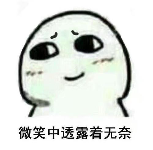 微笑是最美丽的语言_450字