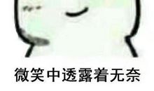 微笑是最美丽的语言_450字