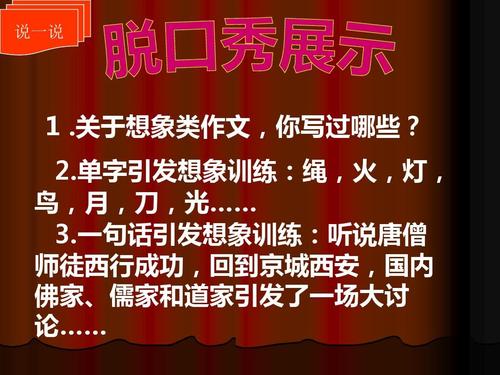 高中集：为心脏的水_800字