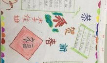 美丽天津我的家_700字