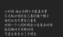 这可不是小事_800字