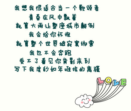 一个小秘密_150字