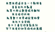 一个小秘密_150字