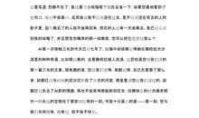 关于安全的作文：让安全永驻校园_1000字