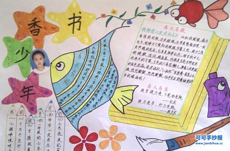 一切都是书籍，一路_1000字