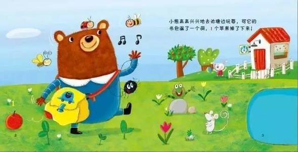 袋子里的故事_900字