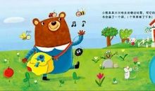 书包里的故事_900字