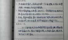 快乐优美段落：快乐的旅行段落_1200字