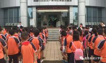 参观交通安全教育基地有感_700字