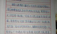快乐优美段落：快乐的游玩段落_600字