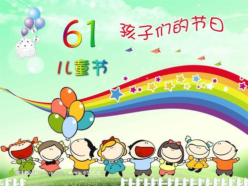 幸福的美丽段落：快乐六段_500字