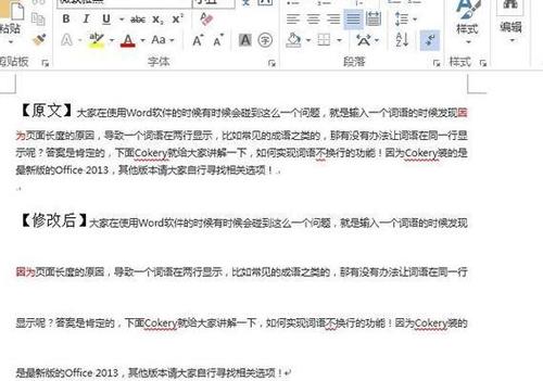 幸福的美丽段落：幸福的过程段_650字
