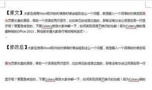 快乐优美段落：快乐的过程段落_650字