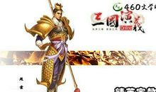 不是奸雄——读《三国演义》有感_1500字