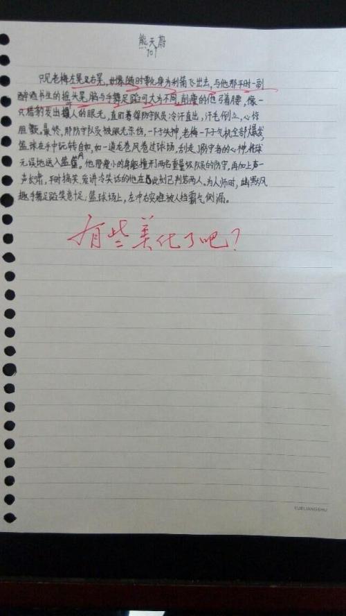 幸福的美丽段落：幸福的戏剧段_800字