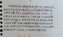 快乐优美段落： 快乐的游玩段落_800字