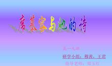 我们共同的太阳（诗歌）_300字