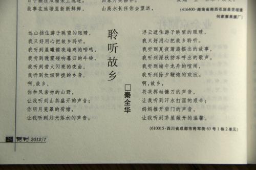 快乐漂亮的段落：幸福的戏剧段_900字