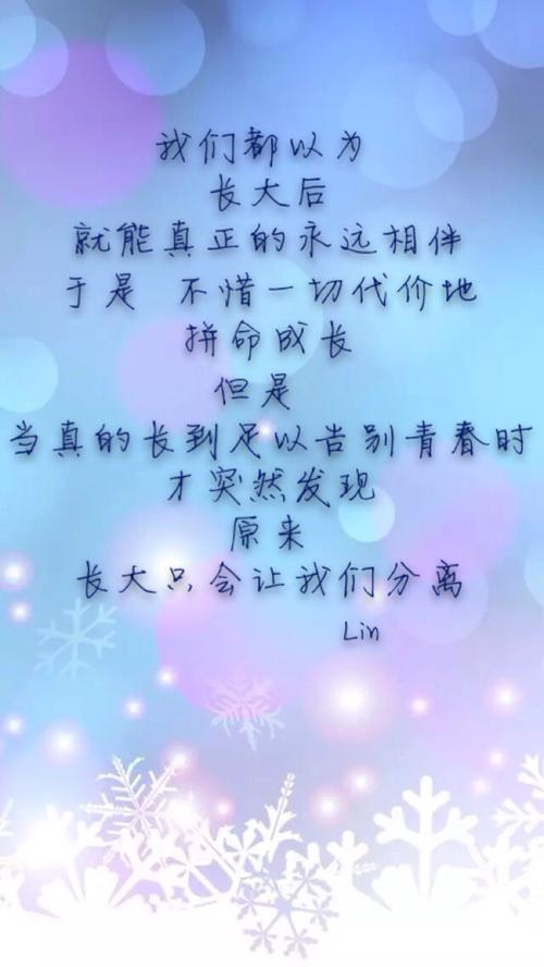 快乐而美丽的段落：快乐和快乐的段落_1200字
