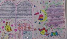 关于安全的作文：与安全同行_500字