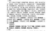 最快乐的事_250字