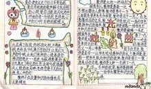 我敬爱的老师_450字