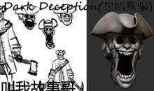 黑暗的社会，堕落的家族——读《家》有感_1200字